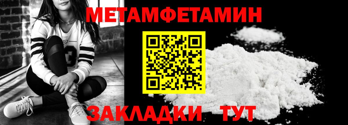 АМФ VHQ Кандалакша