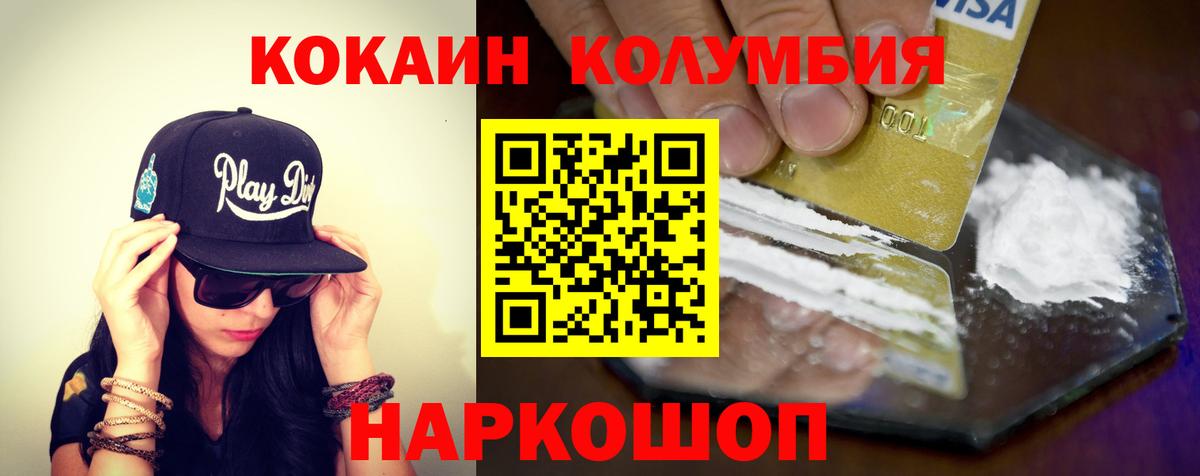 Cocaine Боливия  закладки  Cocaine Боливия  Кандалакша  Вход с VPN  КОКАИН 