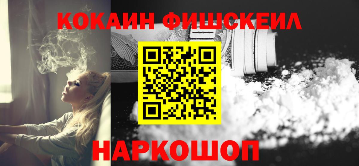 COCAIN Колумбийский Кандалакша