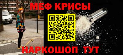 2c-b Краснознаменск