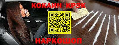 2c-b Краснознаменск