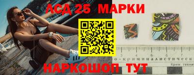 2c-b Краснознаменск