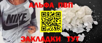 амф Краснокаменск