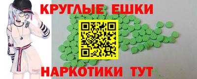 2c-b Краснознаменск
