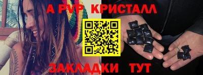 2c-b Краснознаменск