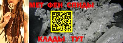 амф Краснокаменск