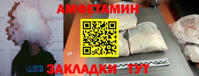 амф Краснокаменск