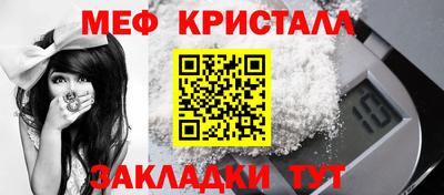 2c-b Краснознаменск