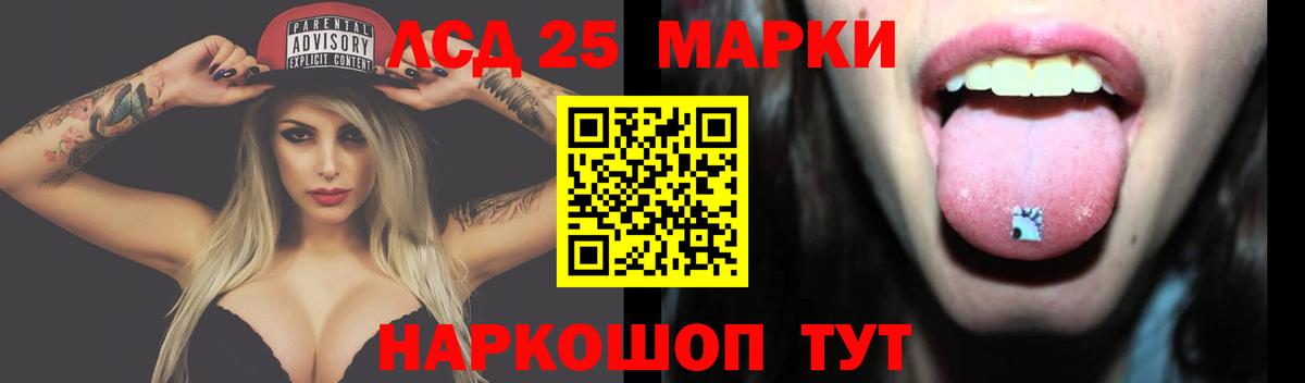 Кандалакша  LSD-25 экстази ecstasy  Лсд 25 экстази кислота  Лсд 25 экстази  Вход с VPN 