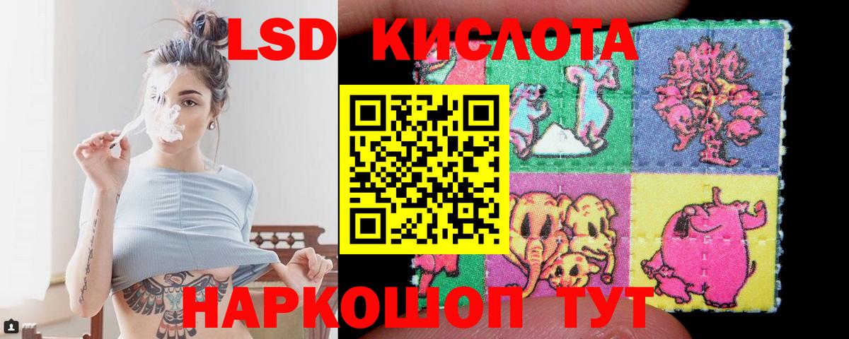 ЛСД экстази ecstasy Кандалакша
