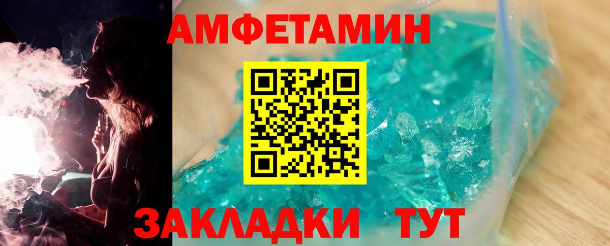Первитин винт  Первитин винт  Кандалакша  Вход с VPN 