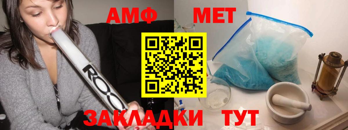 Первитин витя Кандалакша