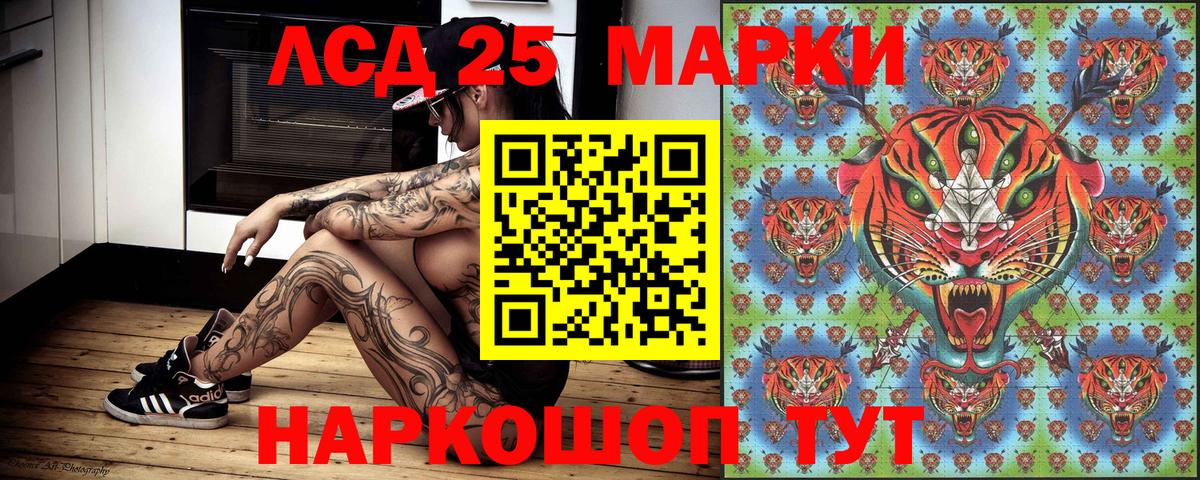 Кандалакша  Марки NBOMe 1,5мг  Марки N-bome  Вход с VPN 
