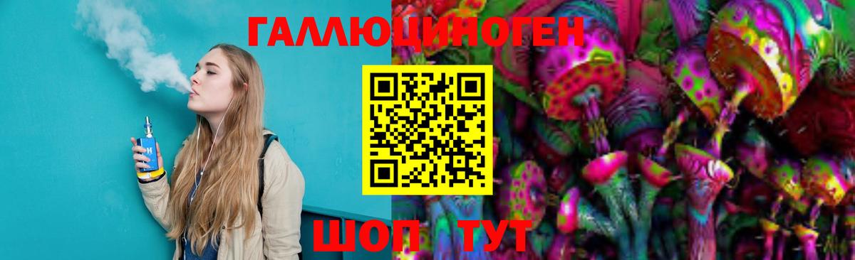 Кандалакша  Псилоцибиновые грибы Cubensis  Вход с VPN  Галлюциногенные грибы Magic Shrooms 