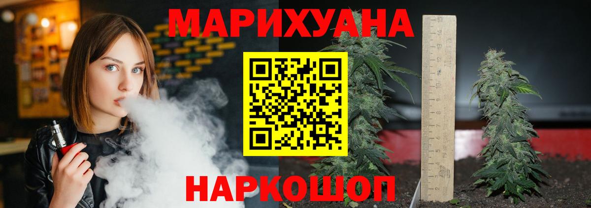 Бошки марихуана Ganja Кандалакша