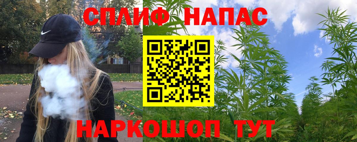 Кандалакша  Бошки Шишки гибрид  Марихуана конопля  Вход с VPN 